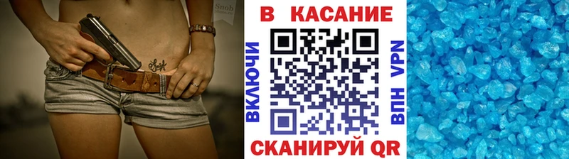 Купить закладку Гашиш  АМФ  СК  Конопля  MDMA  Вейп ТГК  МЕФ  COCAIN  Дальнегорск