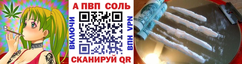 Alpha-PVP кристаллы  Купить  Дальнегорск 