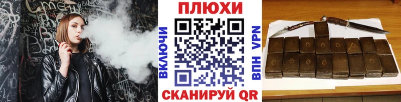 Гашиш 40% ТГК Купить закладки Дальнегорск