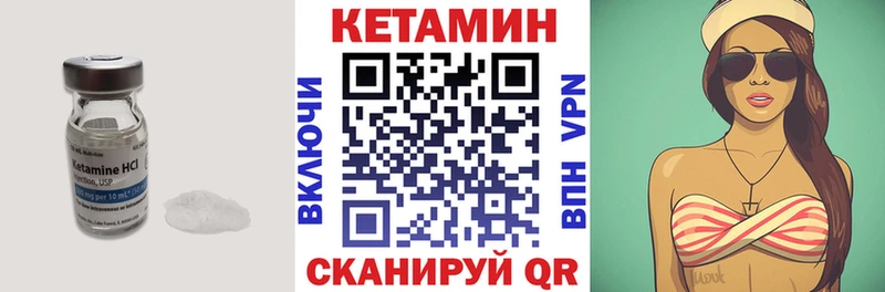 Купить закладки  Дальнегорск  Кетамин ketamine 