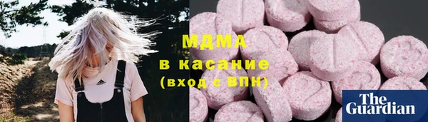 кокаин VHQ Ельня