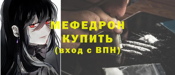 ГАЛЛЮЦИНОГЕННЫЕ ГРИБЫ Елабуга