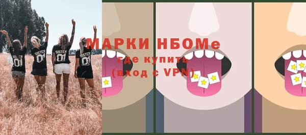 кокаин VHQ Ельня