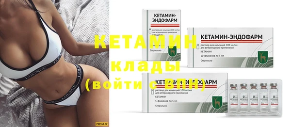 кокаин VHQ Ельня