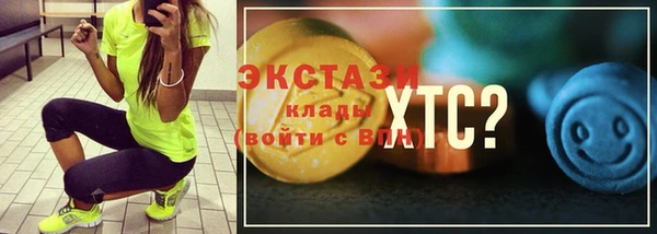 бутик Елизово