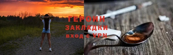 кокаин VHQ Ельня