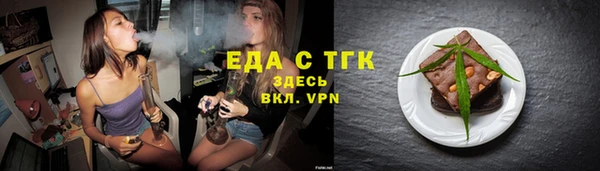бутик Елизово