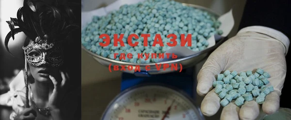 ГАЛЛЮЦИНОГЕННЫЕ ГРИБЫ Елабуга
