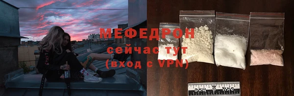 ГАЛЛЮЦИНОГЕННЫЕ ГРИБЫ Елабуга