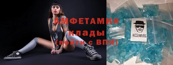 бутик Елизово