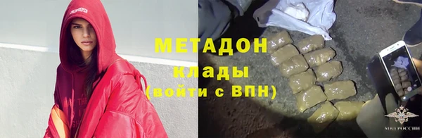 бутик Елизово