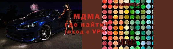 кокаин VHQ Ельня