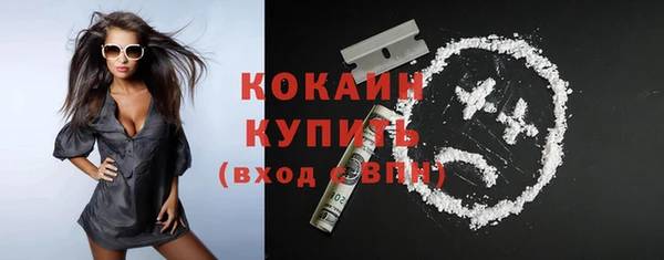 кокаин VHQ Ельня