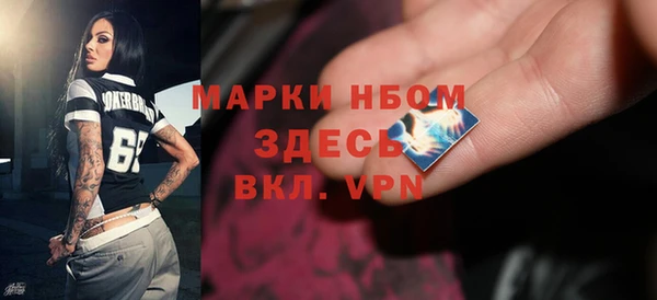 ГАЛЛЮЦИНОГЕННЫЕ ГРИБЫ Елабуга