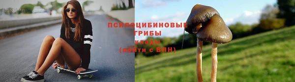 бутик Елизово