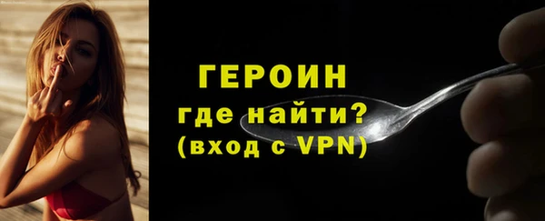 кокаин VHQ Ельня