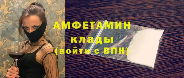 кокаин VHQ Ельня