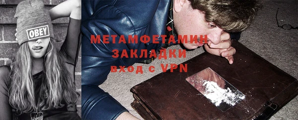 бутик Елизово