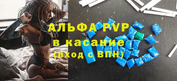 бутик Елизово