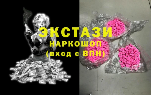 бутик Елизово