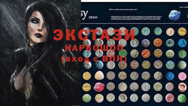 бутик Елизово