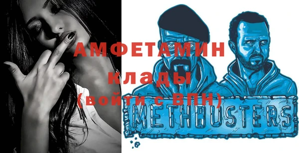 бутик Елизово