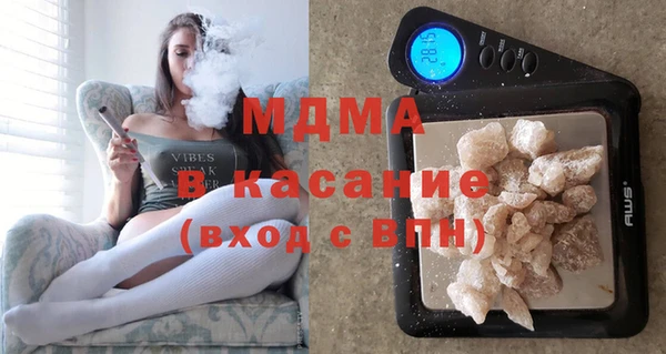 кокаин VHQ Ельня