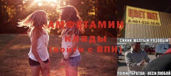 бутик Елизово