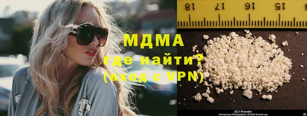 кокаин VHQ Ельня