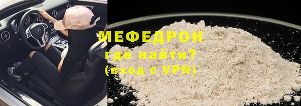 ГАЛЛЮЦИНОГЕННЫЕ ГРИБЫ Елабуга