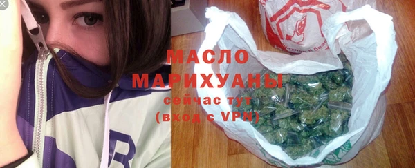 ГАЛЛЮЦИНОГЕННЫЕ ГРИБЫ Елабуга