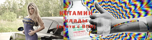бутик Елизово