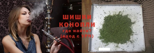бутик Елизово