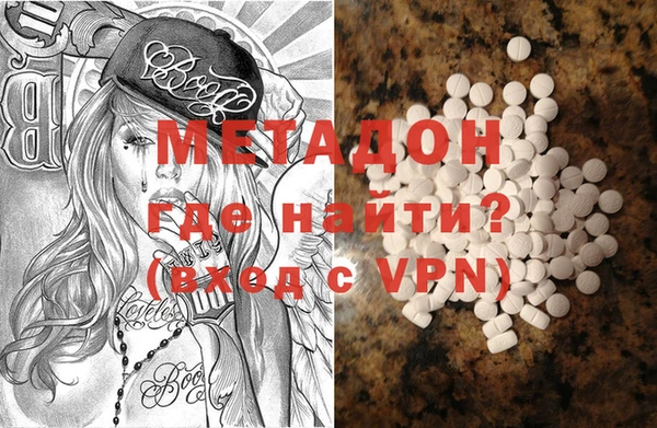 бутик Елизово