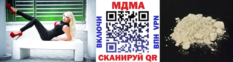MDMA Molly Купить где Дальнегорск