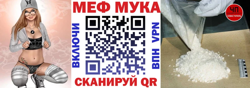 Купить где Дальнегорск Мефедрон кристаллы