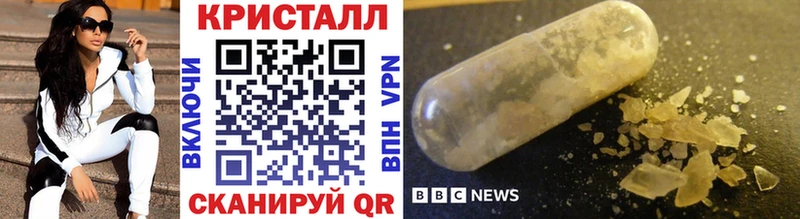 Купить закладки Дальнегорск Метамфетамин пудра